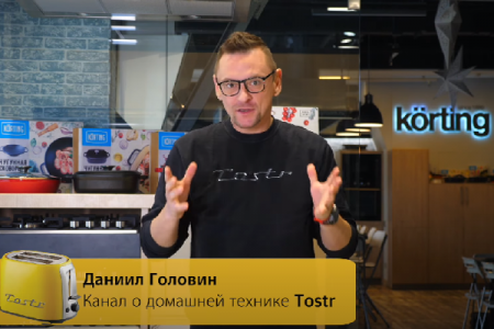 Большой обзор новинок техники на YouTube-канале Tostr