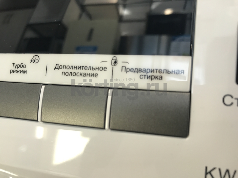 3_защита от детей.JPG