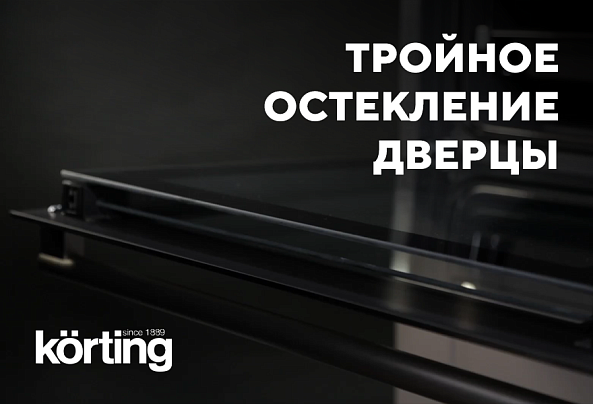 Электрический духовой шкаф OKB 9101 CFX