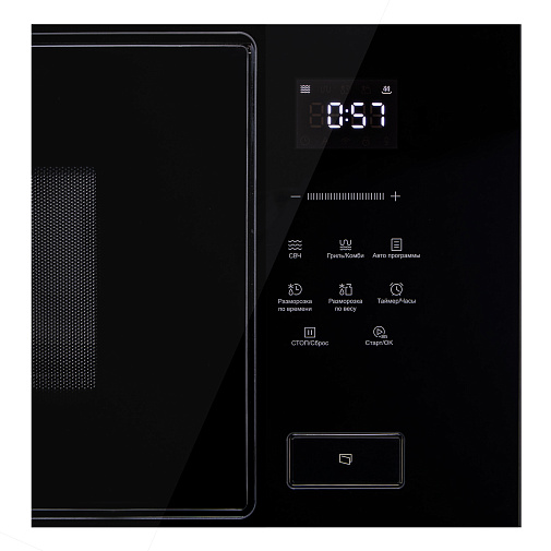 Микроволновая печь KMI 928 GN