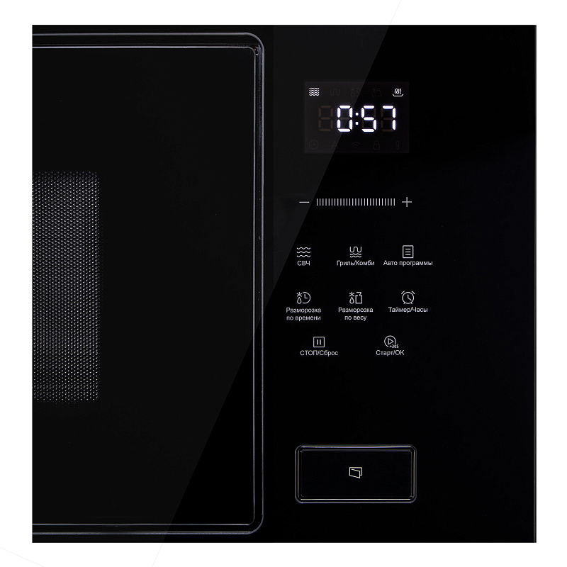 Микроволновая печь KMI 928 GN