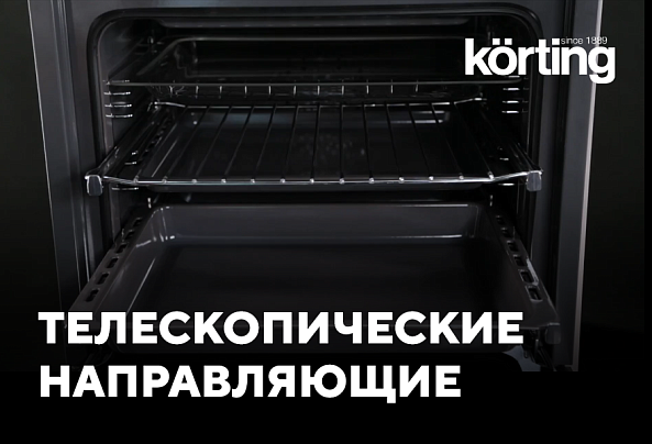 Электрический духовой шкаф OKB 7951 CMB