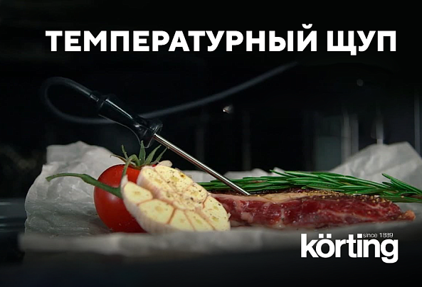 Электрический духовой шкаф OKB 793 CMX