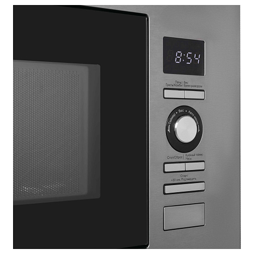 Микроволновая печь KMI 720 X