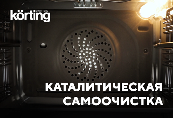 Электрический духовой шкаф OKB 7951 CMB