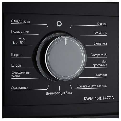 Cтиральная машина KWM 45ID1477 N