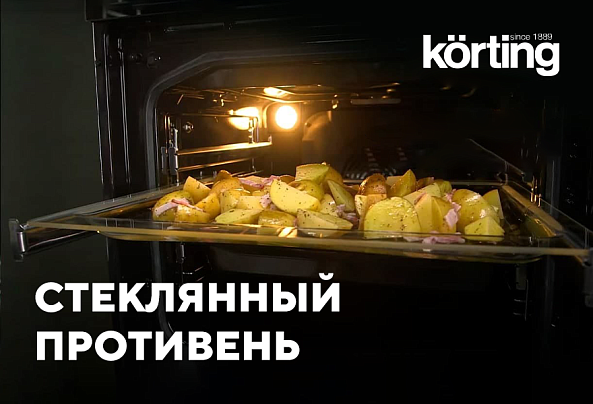 Электрический духовой шкаф OKB 793 CMX